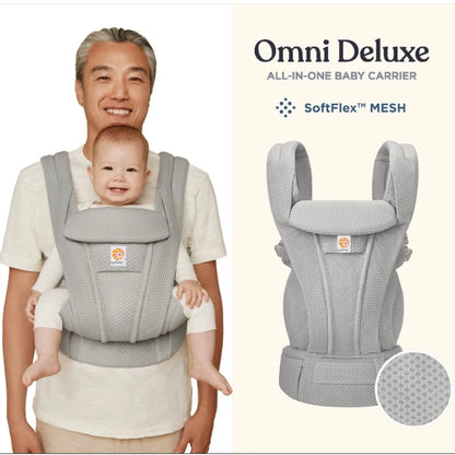 Omni Deluxe Baby Carrier
